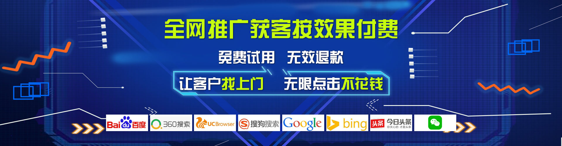 济阳百度推广托管