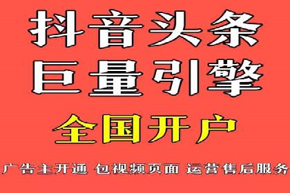 信息流广告公司的创意之路：从策划到执行的全过程