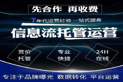 百度推广排名成功案例：教育行业如何利用其获得更多流量
