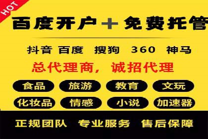 百度推广如何实现高转化率