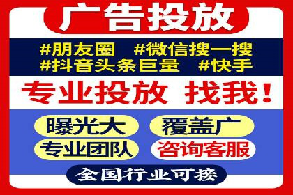 提升广告效果的关键：sem竞价广告的实战案例